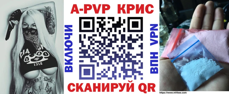 Где можно купить наркотики Чернушка Амфетамин  A PVP  ГАШ  Канабис  Галлюциногенные грибы  Кокаин  Меф мяу мяу 