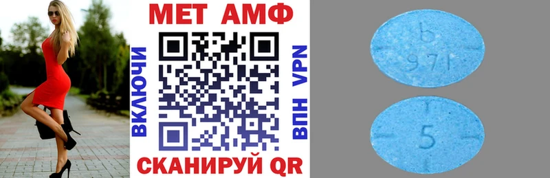 Amphetamine 97%  где купить наркоту  Чернушка 