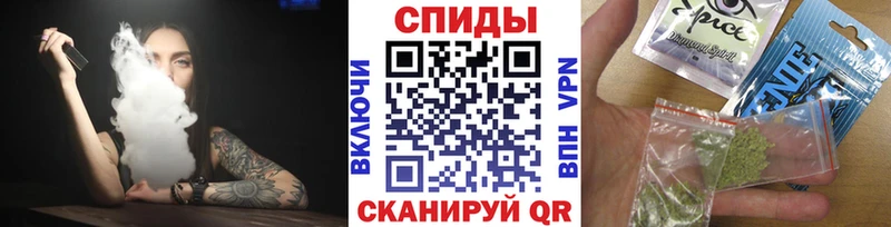купить закладку Чернушка БУТИРАТ вода