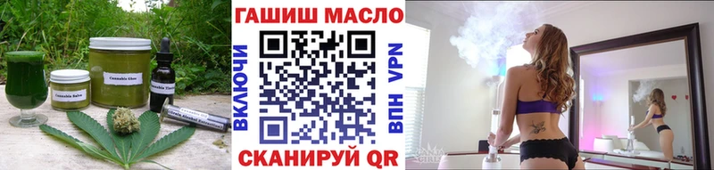 где купить наркотик  Чернушка  Cannafood конопля 