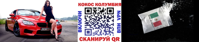 Кокаин Columbia  Чернушка 