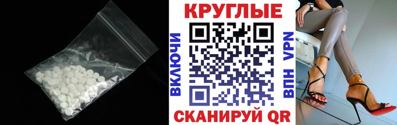 ЭКСТАЗИ MDMA магазин продажи Чернушка