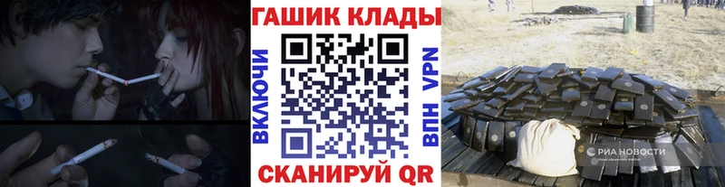 ГАШИШ ice o lator Чернушка