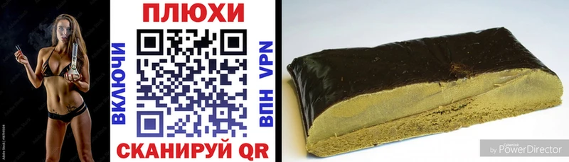 Гашиш 40% ТГК  где можно купить наркотик  Чернушка 