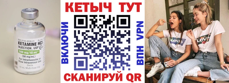 наркошоп  дарк нет официальный сайт  Кетамин ketamine  Чернушка 