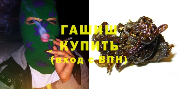 сатива Верхнеуральск