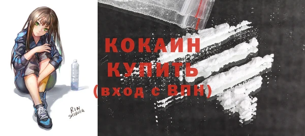 сатива Верхнеуральск