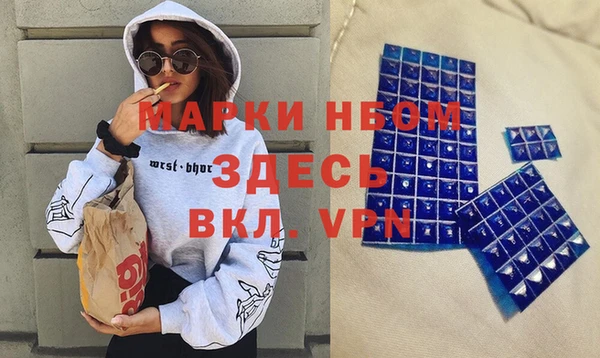 не бодяженный Верея