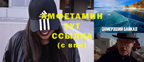 сатива Верхнеуральск