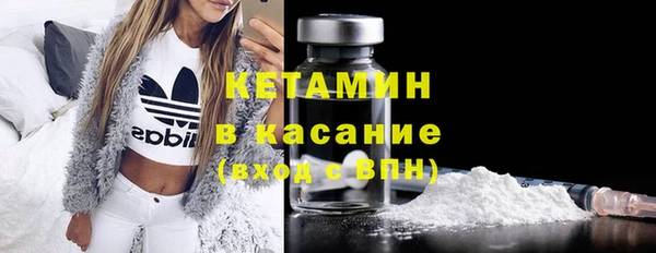 сатива Верхнеуральск