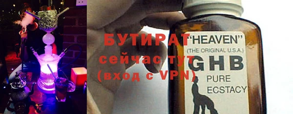 сатива Верхнеуральск