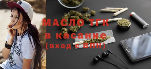 винт Верхний Тагил