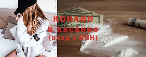 не бодяженный Верея