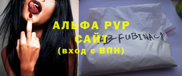 винт Верхний Тагил