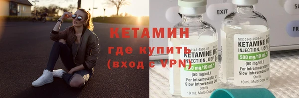 винт Верхний Тагил