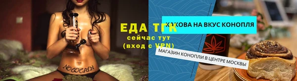 винт Верхний Тагил