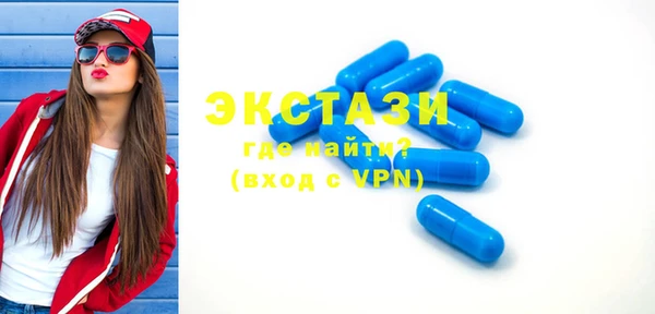 сатива Верхнеуральск
