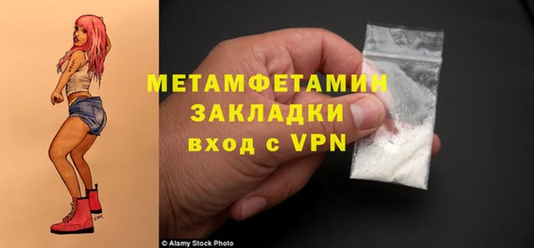 сатива Верхнеуральск