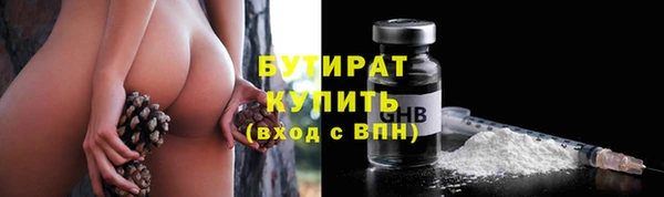 сатива Верхнеуральск