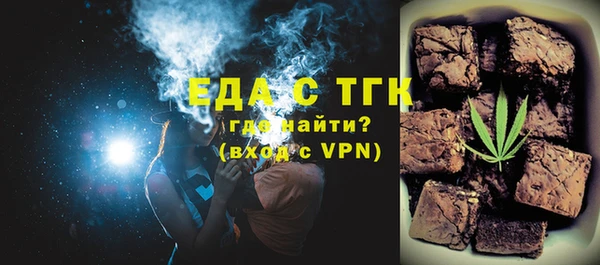 сатива Верхнеуральск