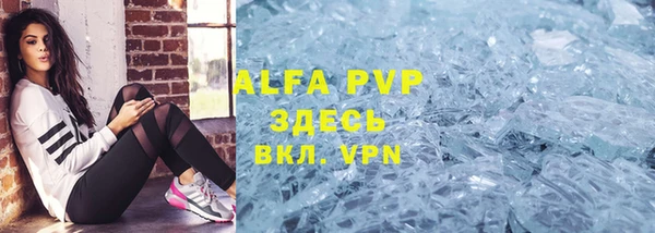 не бодяженный Верея