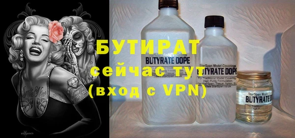 не бодяженный Верея