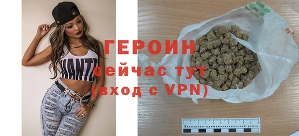 сатива Верхнеуральск