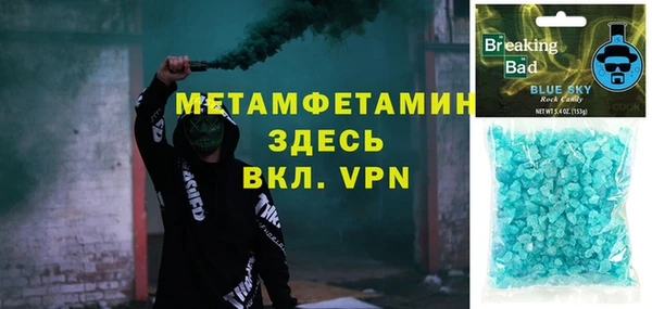 сатива Верхнеуральск