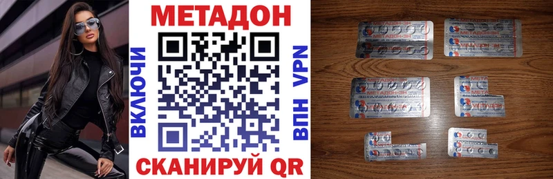 МЕТАДОН мёд  mega ONION  Чернушка  дарк нет состав  где продают  