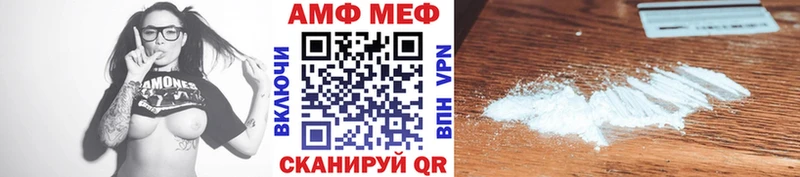 МЕТАМФЕТАМИН мет Чернушка