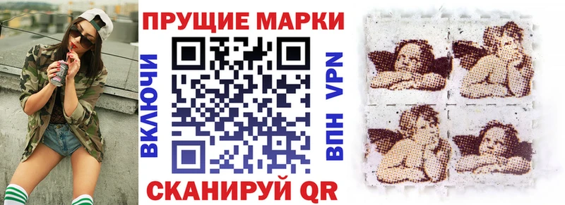 закладки  Чернушка  Марки NBOMe 1,5мг 
