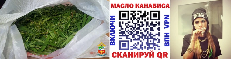 Дистиллят ТГК THC oil  MEGA ССЫЛКА  Чернушка 