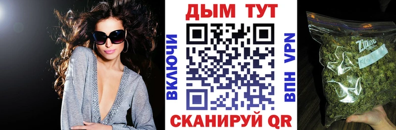 наркошоп  Чернушка  Бошки Шишки OG Kush 